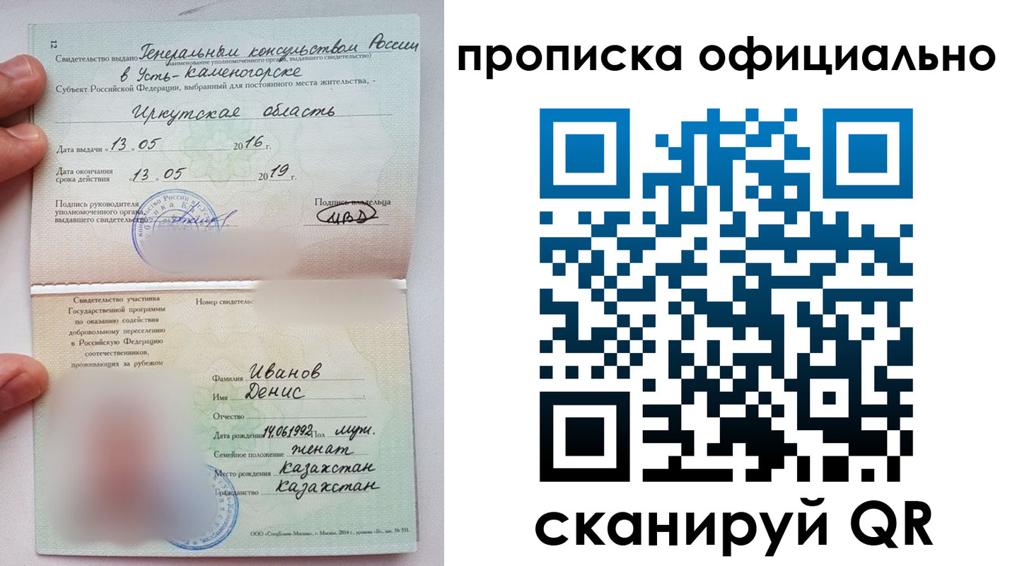 пропишу в квартире в Беломорске
