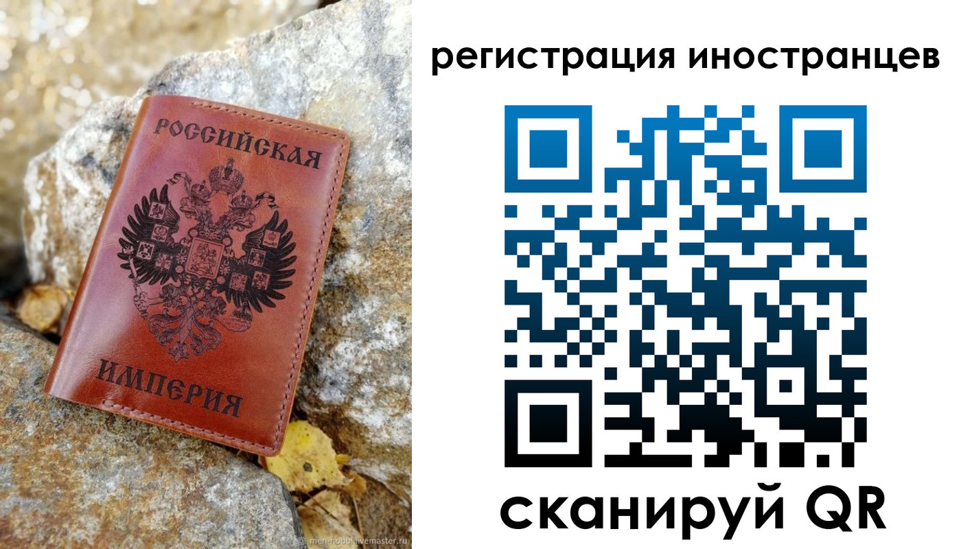 прописка для школы в Беломорске